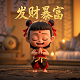 清理路边垃圾照片的图片怎么做